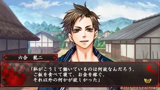 Hyakka Yakou screenshot 3