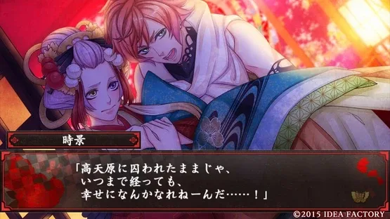 Hyakka Yakou screenshot 4