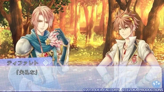 Senjou no Waltz screenshot 1