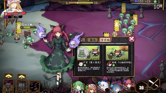 Touhou Big Big Battle: Character Pack 2 kuvakaappaus 4