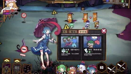 Touhou Big Big Battle: Character Pack 2 kuvakaappaus 3
