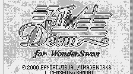 Tanjou Debut for WonderSwan Screenshot