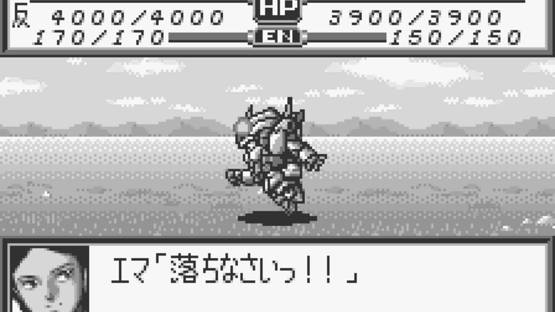 Super Robot Taisen Compact Screenshot