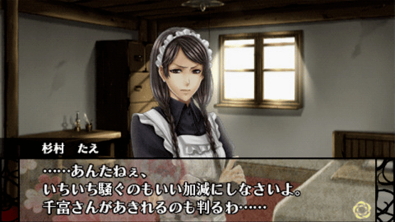 Hanayaka Nari, Waga Ichizoku Screenshot