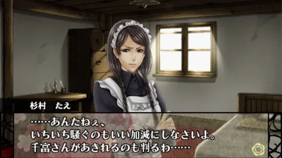 Hanayaka Nari, Waga Ichizoku screenshot 2