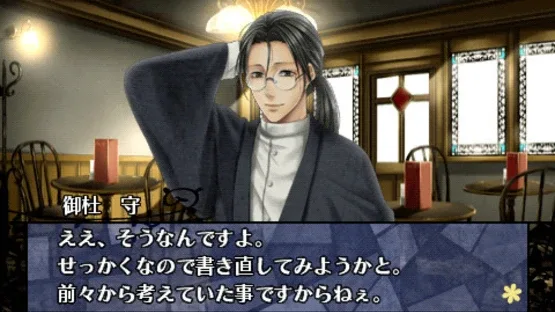 Hanayaka Nari, Waga Ichizoku Kinema Mosaic screenshot 3