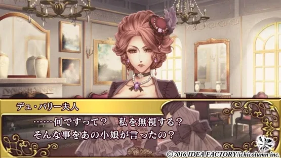 Bara ni Kakusareshi Verite screenshot 2