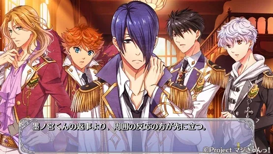 Maji Kyun! Renaissance screenshot 1