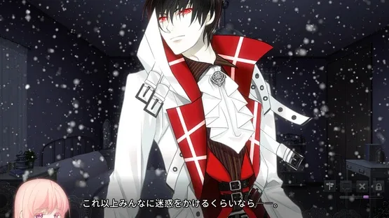 Walpurgis no Uta: Walpurgisgedichte screenshot 5