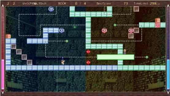 Screenshot 11