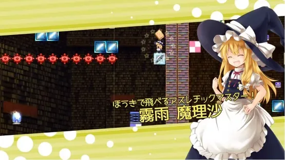 Screenshot 12