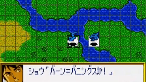 Super Robot Taisen Compact Screenshot