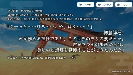 Screenshot 16