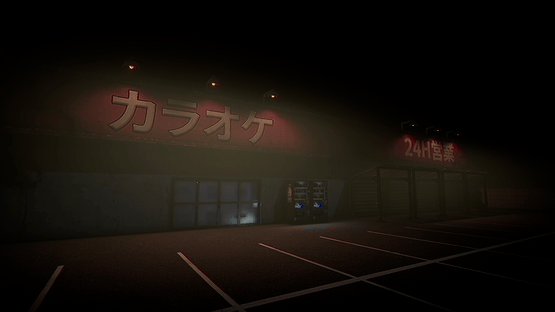 The Karaoke Screenshot