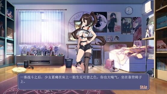 Urban Night Battle Girl screenshot 1
