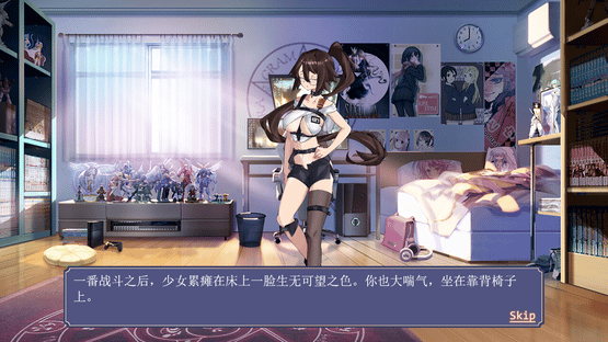 Urban Night Battle Girl Screenshot
