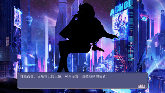 Urban Night Battle Girl Screenshot