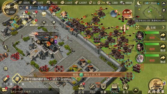 The Qin Empire screenshot 6