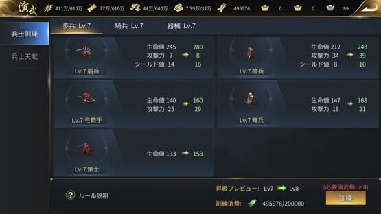 The Qin Empire screenshot 1