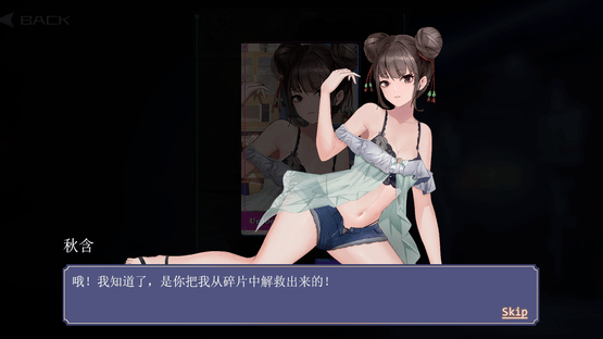 Midnight Rhapsody Screenshot
