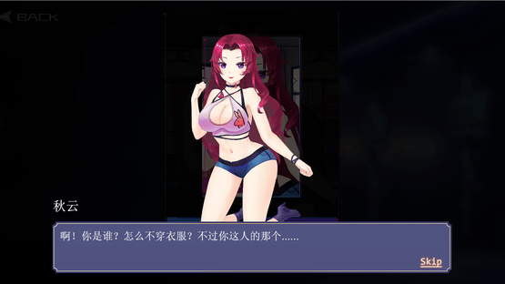 Midnight Rhapsody Screenshot