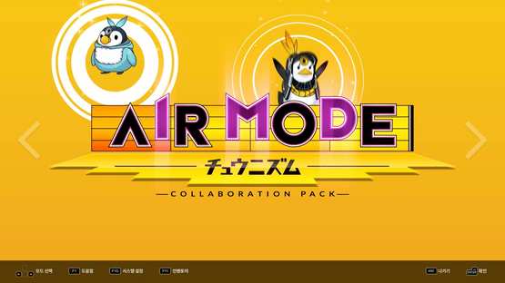 DJMax Respect V: Chunithm Pack Screenshot