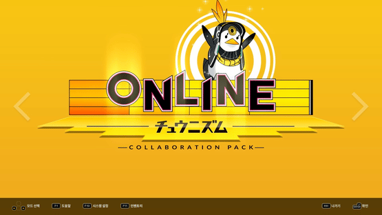 DJMax Respect V: Chunithm Pack Screenshot