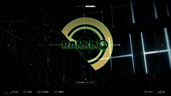 DJMax Respect V: Technika Tune & Q Pack Screenshot