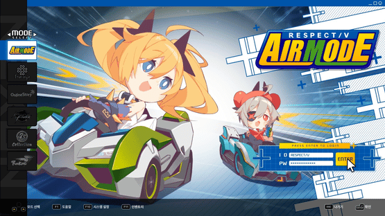 DJMax Respect V: Nexon Pack Screenshot