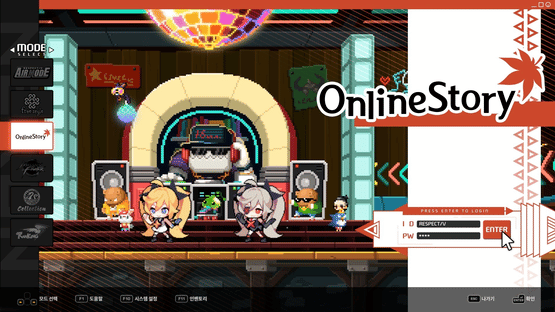 DJMax Respect V: Nexon Pack Screenshot