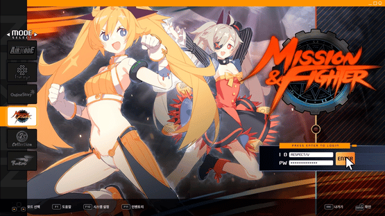 DJMax Respect V: Nexon Pack Screenshot