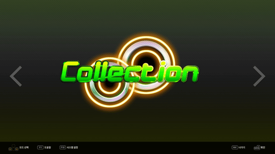 DJMax Respect V: Technika Pack Screenshot