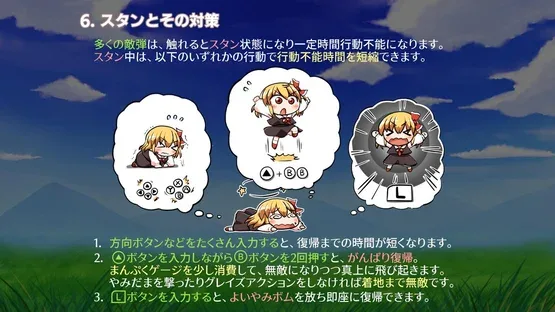 Yoiyami Dreamer: Voice of the Dreambringer screenshot 20