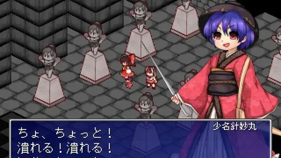 Touhou Shoujo: Tale of Beautiful Memories screenshot 19