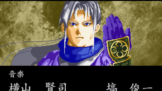 Shinrei Jusatsushi Taroumaru Screenshot