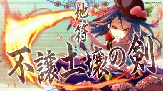 Screenshot 14