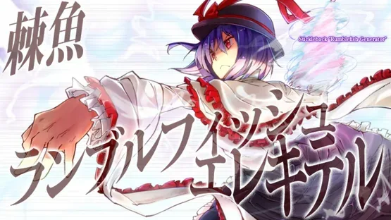 Screenshot 17