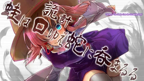 Screenshot 18