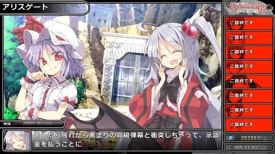 Screenshot 13