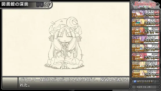 Screenshot 14