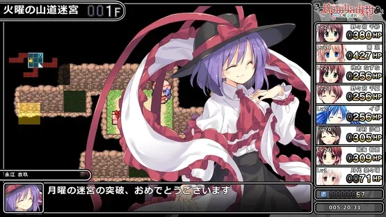 Screenshot 15