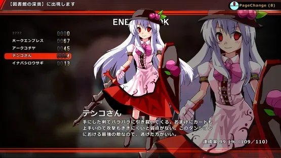 Screenshot 16
