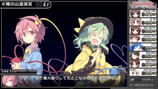 Screenshot 17