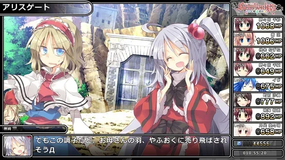 Screenshot 18