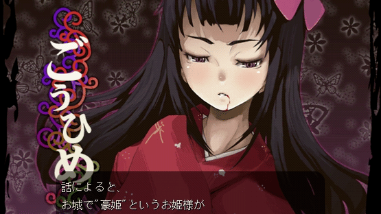 Genius Scientist: Bioruru Screenshot