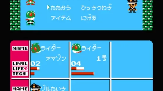 Screenshot 20