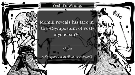 Perfect Memento of Touhou Question screenshot 13