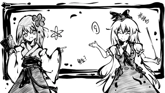 Perfect Memento of Touhou Question screenshot 14