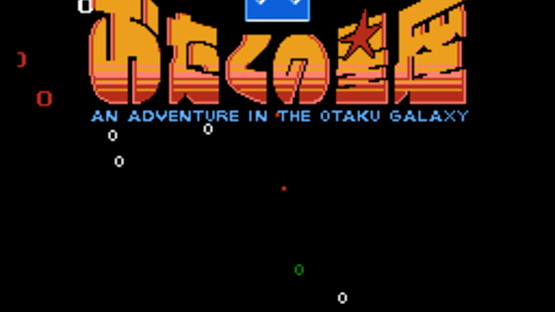 Otaku no Seiza: An Adventure in the Otaku Galaxy Screenshot