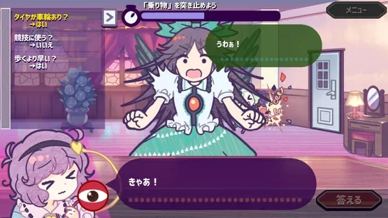 Help Me Remember, Satori-sama! screenshot 6